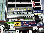 ゲオ天六店 徒歩2分。 140m