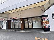スーパーかまだ西淡路店 徒歩6分。 420m