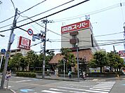関西スーパー小野原店 徒歩7分。 520m