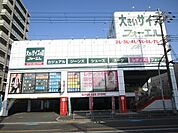 フォーエル吹田千里丘店 徒歩9分。 720m