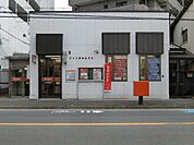 茨木中穂積郵便局 徒歩20分。 1550m