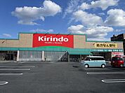 キリン堂　高槻野田店 徒歩20分。 1600m