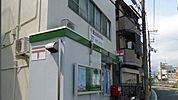 千里山郵便局 徒歩20分。 1580m