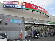 ドラッグストアサーバ吹田末広店 徒歩4分。 280m