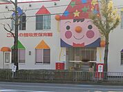 認定こども園こどもの園敬愛保育園 徒歩104分。 8310m