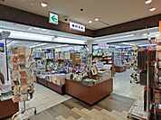 （株）田村書店緑地店 徒歩8分。 590m