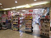 キリン堂　阪急茨木店 徒歩5分。 400m