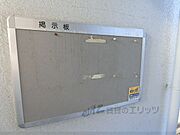 掲示板