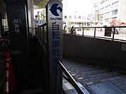 摂津市立フォルテ摂津自動車駐車場 徒歩42分。 3330m