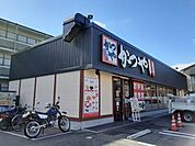 かつや茨木真砂店 徒歩5分。 340m