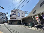 上新庄駅(阪急 京都本線) 徒歩8分。 580m