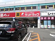 サンドラッグ高槻西冠店 徒歩4分。 310m