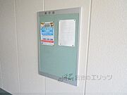 掲示板