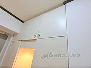 上部