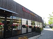 タリーズコーヒーwith　U吹田グリーンプレイス店 徒歩13分。 1030m