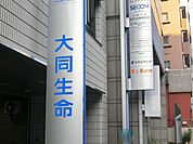 京都信用金庫茨木支店 徒歩65分。 5180m
