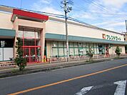 フレンドマート　岸辺店 徒歩3分。 240m