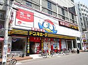 ドン・キホーテ吹田江坂店 徒歩3分。 190m