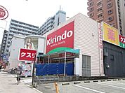 キリン堂江坂店 徒歩1分。 60m