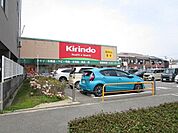 キリン堂吹田南金田店 徒歩36分。 2880m