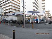 サンディ双葉店 徒歩5分。 340m
