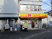 ほっかほっか亭南茨木駅前店 徒歩22分。 1700m