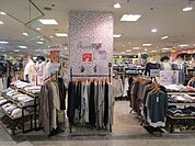 ハニーズイオン吹田店 徒歩11分。 870m