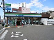 ファミリーマート　正雀3丁目店 徒歩12分。 910m