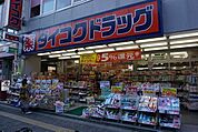 ダイコクドラッグ江坂駅前店 徒歩10分。 750m