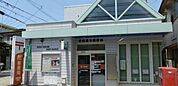 吹田垂水郵便局 徒歩4分。 310m