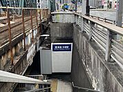 中津駅(阪急 宝塚本線) 徒歩8分。 600m