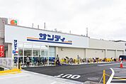 サンディ総持寺店 徒歩4分。 320m