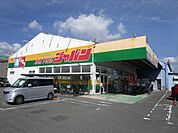 ジャパン　高槻下田部店 徒歩7分。 530m