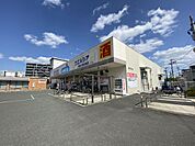 ウエルシア東淀川東淡路店 徒歩20分。 1600m