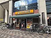 CoCo壱番屋淀川区西中島店 徒歩6分。 450m