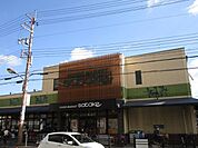 Foods　Market　satake千里丘駅前店 徒歩4分。 280m