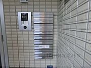 集合ポスト