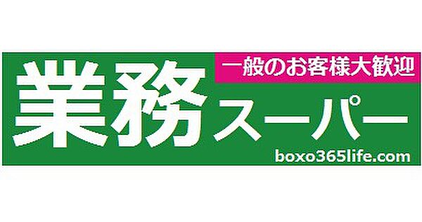 ステップハイツA棟 201｜大阪府豊中市上新田2丁目(賃貸アパート2LDK・2階・54.00㎡)の写真 その26