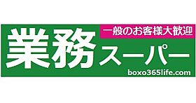 サニーコート泉  ｜ 大阪府吹田市泉町1丁目（賃貸マンション2LDK・3階・43.62㎡） その27