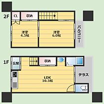 吹田市清和園町テラスハウス  ｜ 大阪府吹田市清和園町（賃貸テラスハウス2LDK・1階・49.00㎡） その2