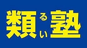 BLANC　FORET  ｜ 大阪府豊中市上野西3丁目（賃貸マンション2LDK・3階・66.59㎡） その20