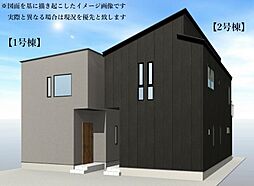 港北区篠原台町　新築戸建　全2棟