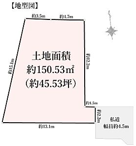 区画図：※ 図面と異なる場合は現況を優先いたします。