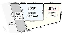港北区綱島東2丁目　売地