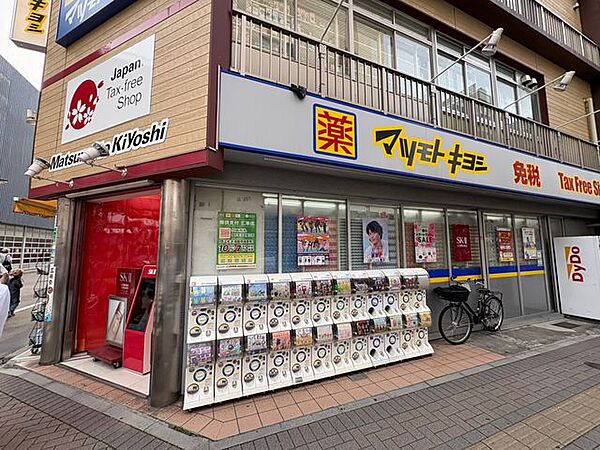 その他を拡大表示