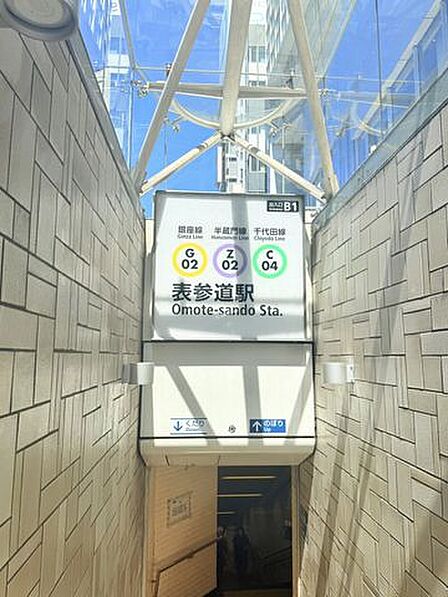 表参道駅徒歩7分(約395m)