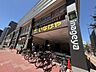 周辺：いなげや荒川東日暮里店 330m