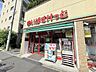 周辺：まいばすけっと東尾久三丁目駅前店 徒歩2分。 120m