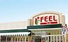 周辺：FEEL（フィール） 野並店（379m）