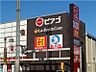 周辺：ピアゴ ラ フーズコア アラタマ店（599m）